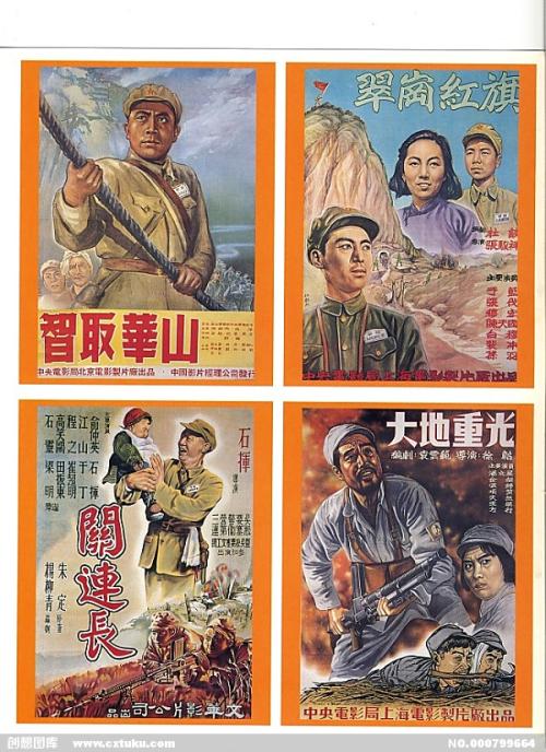 大東文化大学硕士毕业证